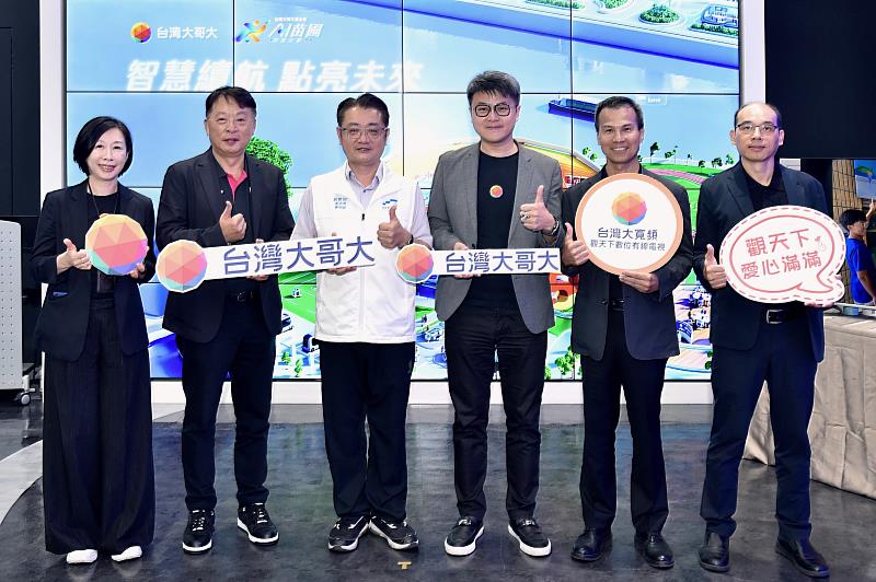 台灣大哥大攜手台灣大哥大基金會、台灣大寬頻共同推動智慧顯示器公益捐贈計畫，將設備整新後投入教育與公益場域，延續資源生命週期，擴大社會影響力。由右至左為觀天下有線電視總經理黃清波、聯禾有線電視總經理周鴻均、台灣大個人用戶事業商務長林東閔、新北市教育局副局長劉明超、永佳樂有線電視總經理楊明杰、台灣大行銷暨營運支援副總陳麗郁。
