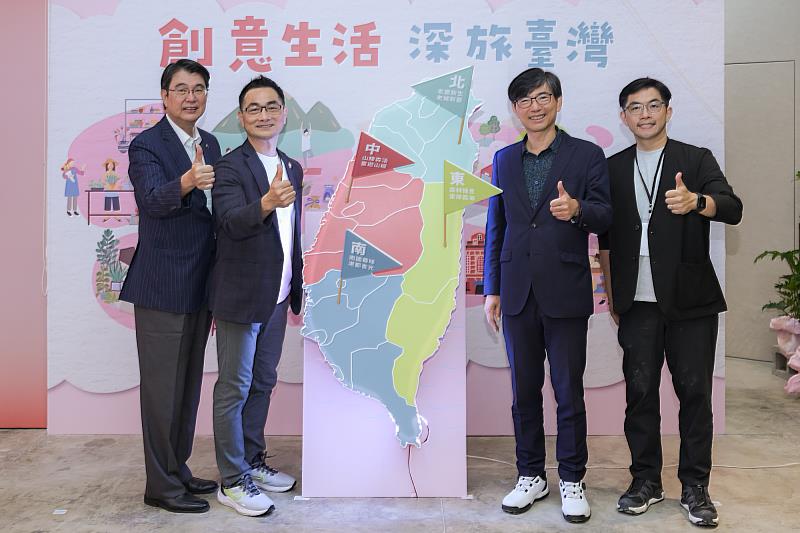 2026「創意生活 深旅臺灣」宣傳儀式經濟部產發署邱求慧署長及貴賓合影。左起:中衛發展中心林進財總經理、臺灣創意生活產業協會許立昇總經理、經濟部產業發展署邱求慧署。