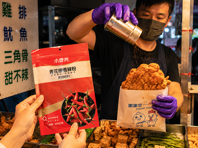 青花椒香辣粉。