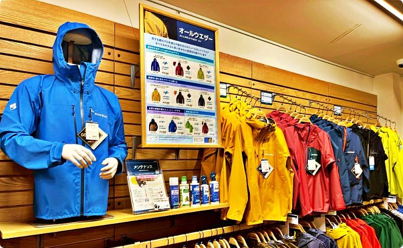 位於Sherpa熊本本店1樓。擁有豐富Mont-bell全系列商品,是九州地區選購Mont-bell裝備的重要據點。