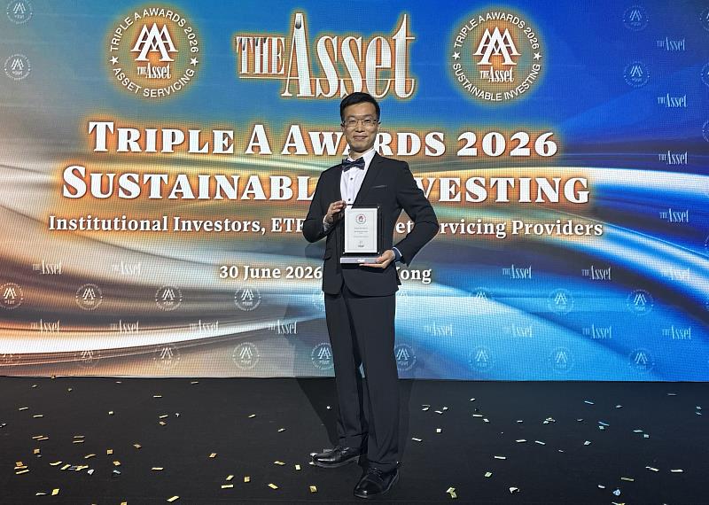 富邦證券再度蟬聯《財資》雜誌「台灣最佳ETF造市券商」，連續兩年獲國際獎項肯定，資深協理宋佳倫代表領獎。