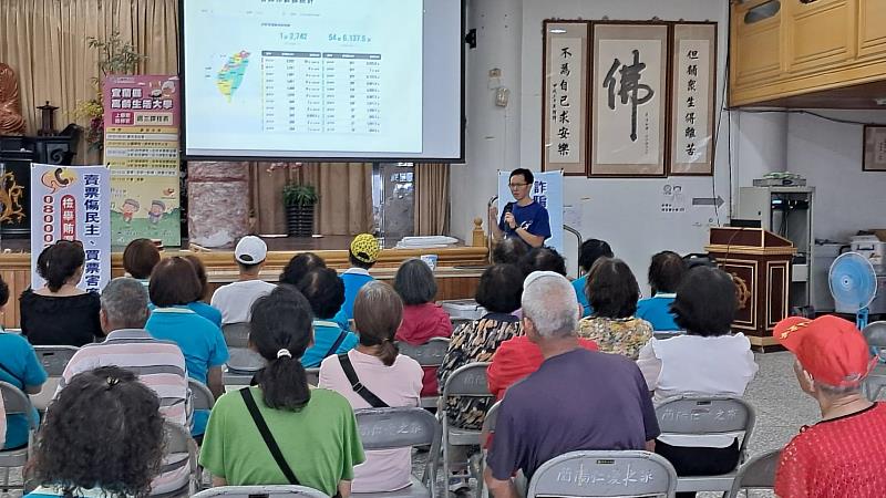 打詐儀表版介紹。