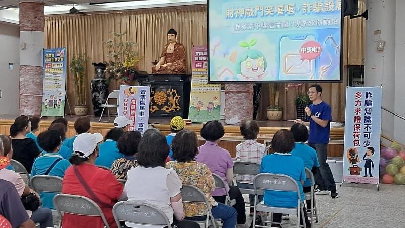 中獎詐騙宣導。