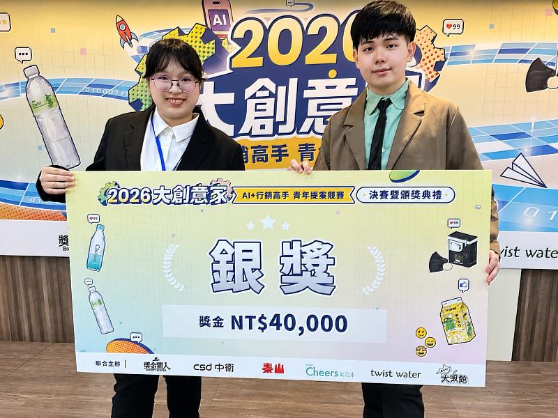 在「2026大創意家：AI+行銷高手青年提案競賽」中，林柏叡（右）團隊提出結合AR互動的創新行銷方案，在近兩百組隊伍中獲得銀獎佳績。