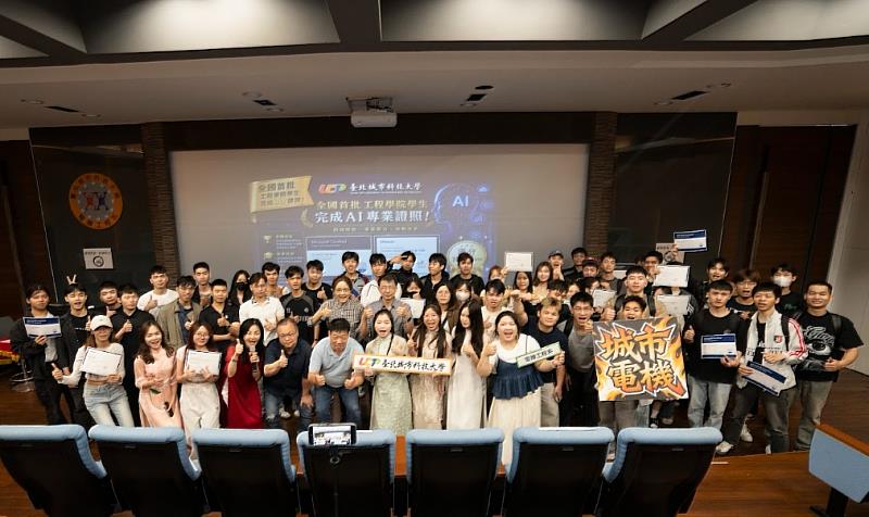 城市大學國際生取得AI專業證照。