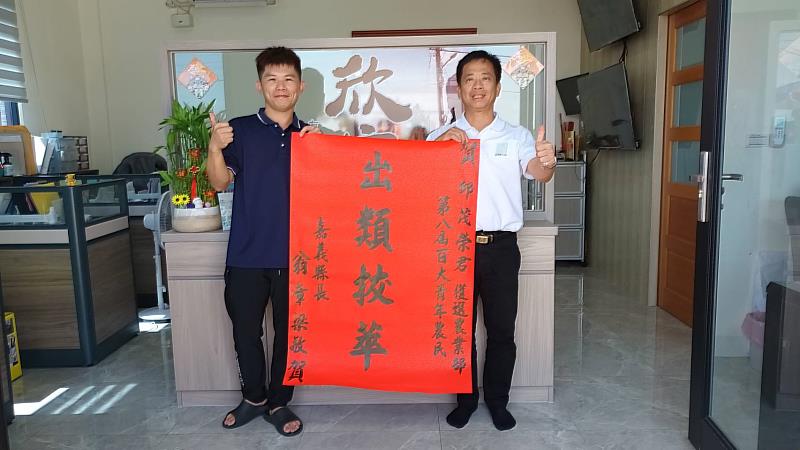 嘉義縣邱茂榮獲第8屆百大青農 樹立友善畜牧新典範