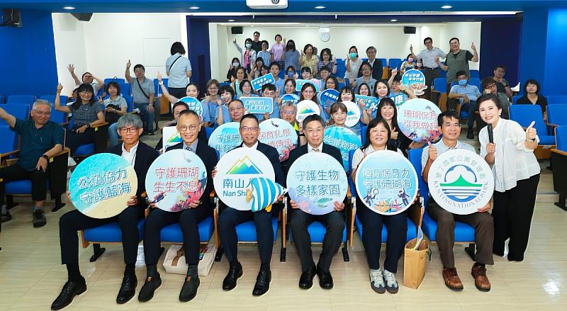 南山人壽舉行「珊瑚保育培力營隊合作備忘錄簽署儀式」，結合中央視野、地方專業與企業資源的三方量能，推動更具韌性的環境健康體系。