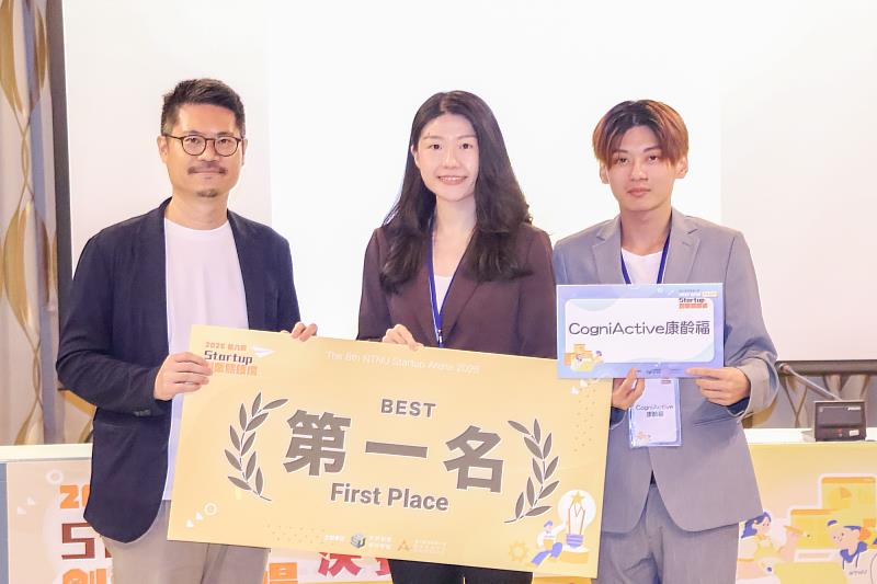 悅智全球顧問暨YEZ國際融資加速器營運長鄭岡瑋先生頒發國內組第1名獎項予「CogniActive 康齡福」團隊。