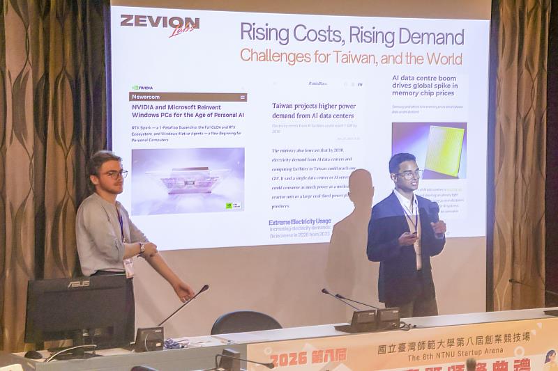 臺師大舉辦2026年第8屆「Startup創業競技場」活動。