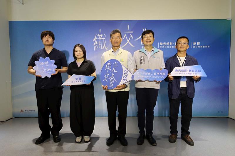 副市長林琨瀚與貴賓合影。