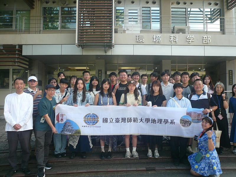 參觀長崎大學環境科學院的教學設施及重點研究實驗室。