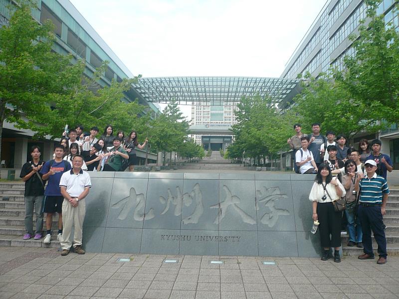 參訪九州大學文學院與共創學院的發展特色。