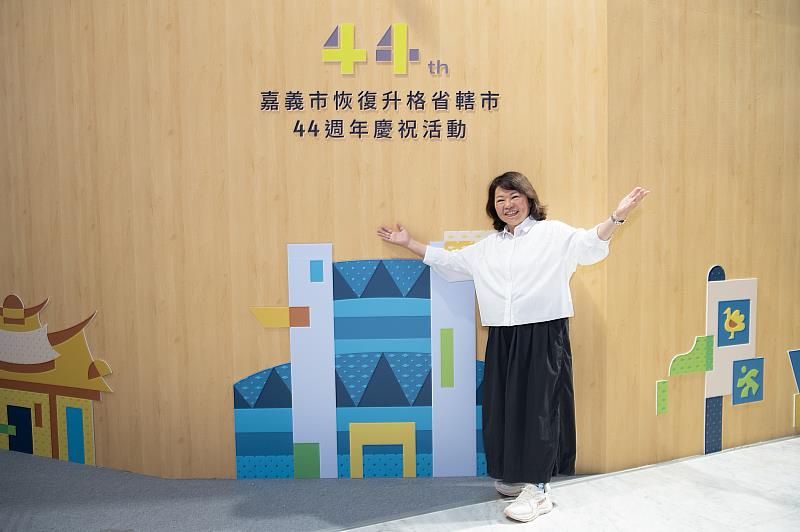 嘉義市恢復升格省轄市44週年。