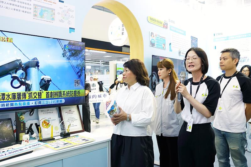嘉義市恢復升格44周年結合「家城×嘉義」智慧城市展。