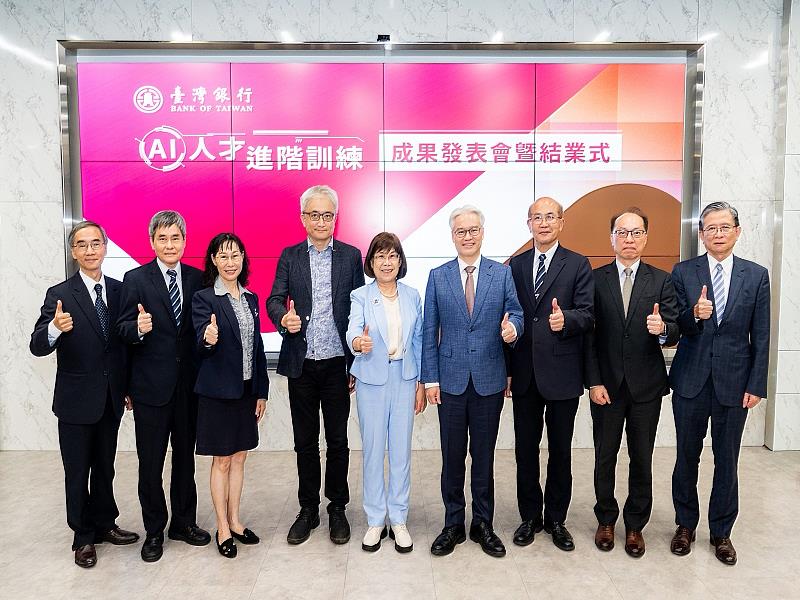 臺灣銀行凌董事長忠嫄（右5）於「臺灣銀行AI人才進階訓練成果發表會」與貴賓合影。
