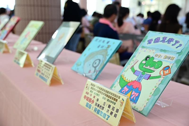 嘉義縣114學年度健康促進成果發表暨評價報告研討會