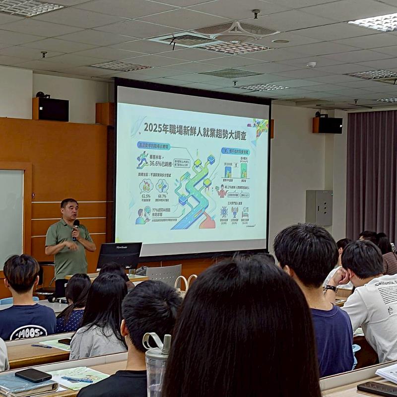 職場第一課開講 嘉義縣暑期工讀生上線