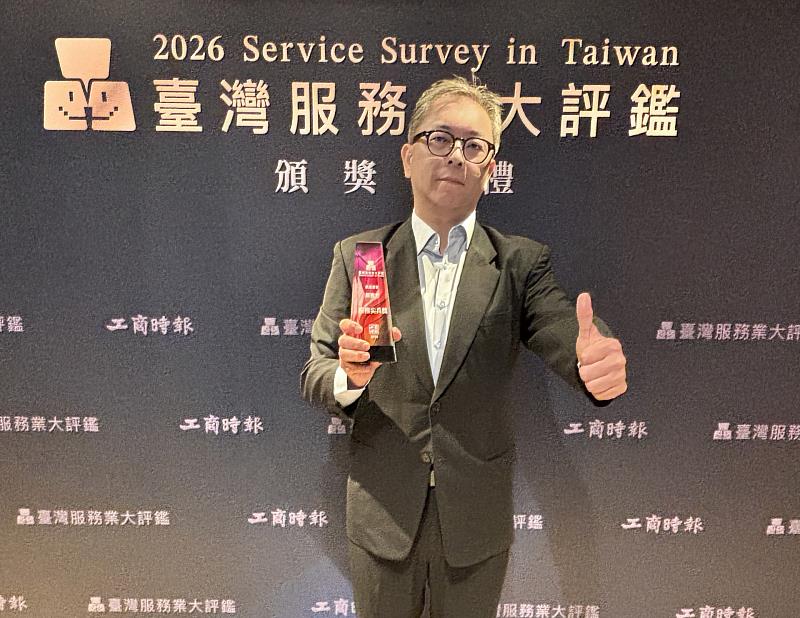 凱基證券榮獲「臺灣服務業大評鑑」雙獎肯定，由凱基證券結算部主管王信升代表領獎。