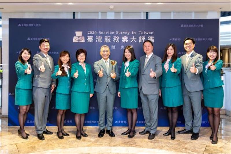 玉山銀行榮獲「臺灣服務業大評鑑-銀行業金牌獎」,由玉山銀行總經理林隆政(左5)率隊領獎。(圖/玉山金控提供)