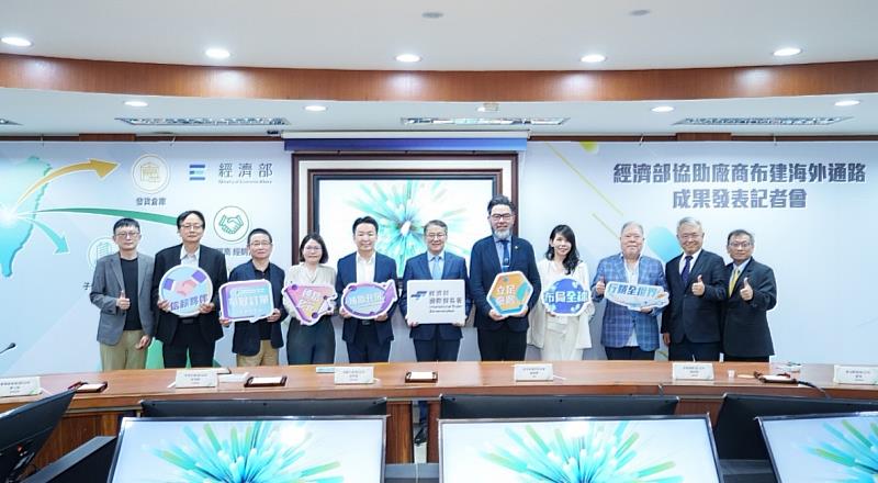 布局全球市場 經濟部助企業布建海外通路搶商機