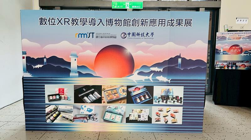 數位XR教學導入博物館創新應用成果展。(照片/校方提供)