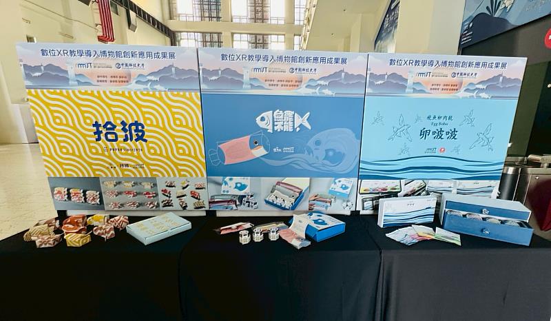 以基隆在地海洋文化結合商品應用的包裝設計成果。（照片/校方提供）