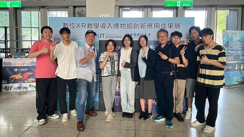 中國科大USR數媒系與視傳系跨領域執行團隊合影。(照片/校方提供)