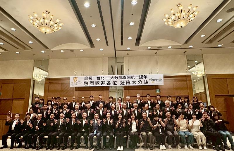 佐藤知事指出，自台灣虎航開航台北－大分直飛航線後，大分縣去年來自台灣的住宿旅客已突破24萬人次，創下歷史新高，充分展現直航帶來的觀光效益，也讓台灣成為大分重要的國際觀光市場。