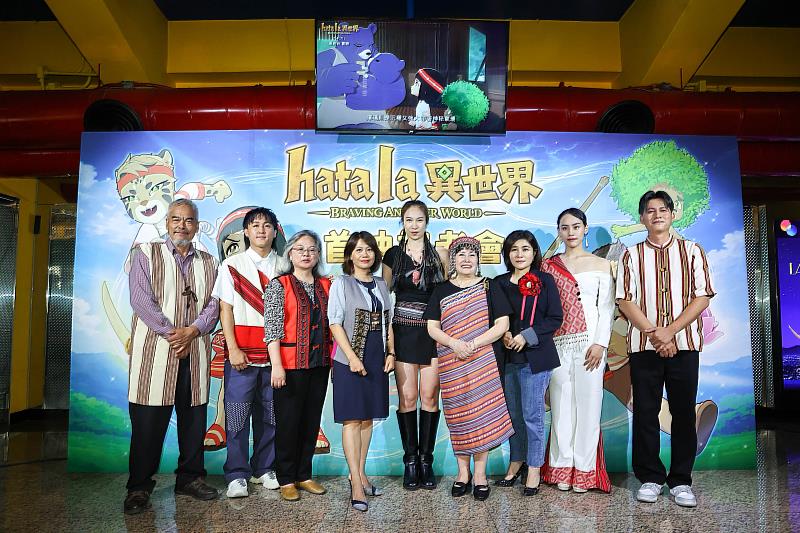 《hata la異世界》配音演員Nolay Piho林慶台(左起)、Hola Taru張念誠、原文會副執行長Alui.Djadjavac阿路一.賈佳法子、原民會專委Maljeveljev.Tiudjalimaw瑪勒芙勒芙.杜妲利茂、歌手Yaway Mawring雅維.茉芮、配音演員Rimuy Aki曾修媚、Lawa Kusing拉娃谷倖、Tomi高薛采鳳、Talaw雷諾。