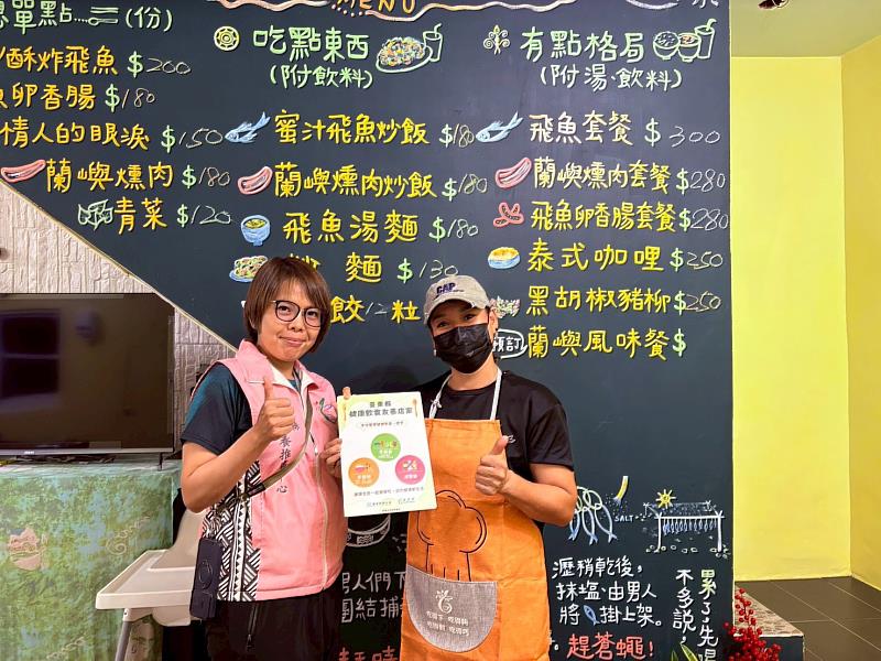 離島長者營養服務不停歇 臺東縣社區營養推廣中心持續跨海守護蘭嶼綠島健康