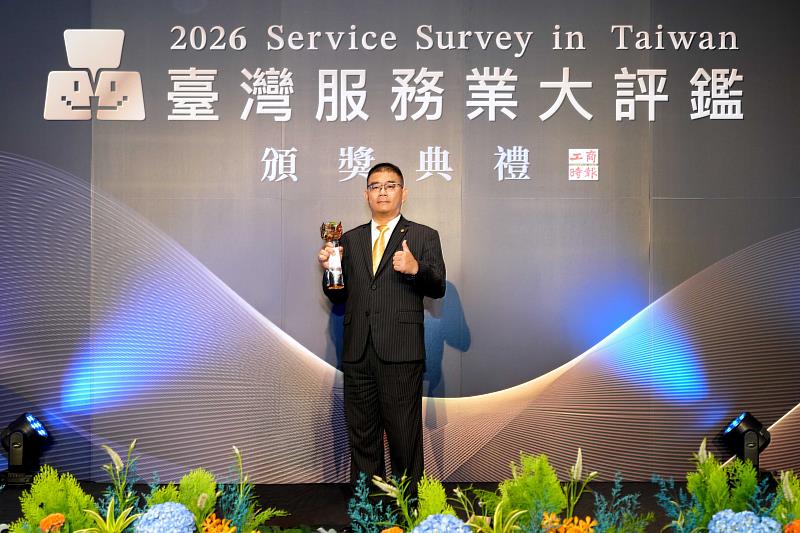 永慶房產集團加盟事業處總經理莊志成開心表示，獲獎榮譽屬於永慶不動產全體夥伴，因為有你們的努力，永慶不動產才能獲獎。圖/永慶房產集團提供