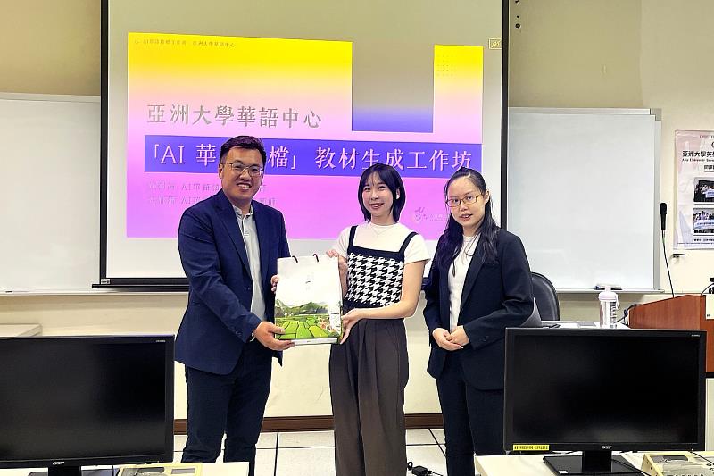 王昭能產學長(左)致贈禮物給施俐綺講師(中)、翁郁涵(右)專案管理師。