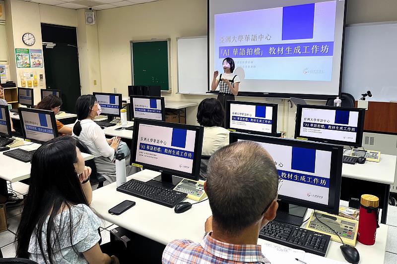 施俐綺講師在台上介紹「AI華語拍檔」網頁。