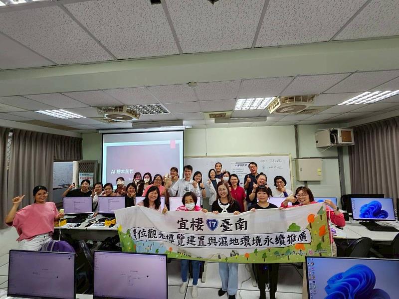 崑山科大推動環境教育AI繪本創作研習,全體合影。