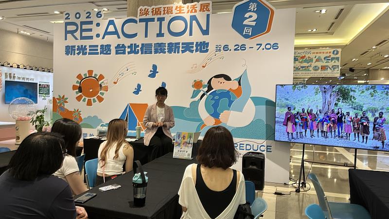 新光三越台北信義新天地第二回「RE：ACTION綠循環生活展」盛大登場。長期深耕東非的「愛女孩國際關懷協會」受邀參展。