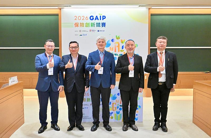 南山人壽長期投注資源培育保險產業未來人才,連續第2年攜手國立政治大學風險管理與保險學系,支持「GAIP保險創新競賽」台灣場賽事。左起:南山人壽副總經理曹智芳、中華民國產物保險商業同業公會理事長陳萬祥、中華民國人壽保險商業同業公會理事長陳慧遊、財團法人住宅地震保險基金董事長張玉煇、國立政治大學風險管理與保險學系教授謝明華。