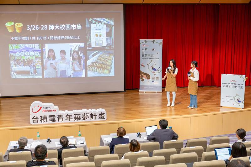 走過「第9屆台積電青年築夢計畫」和如今「社會實踐獎」肯定，團隊斬獲的不只商業思維，還有在行動中不斷反思、共識的珍貴回憶。