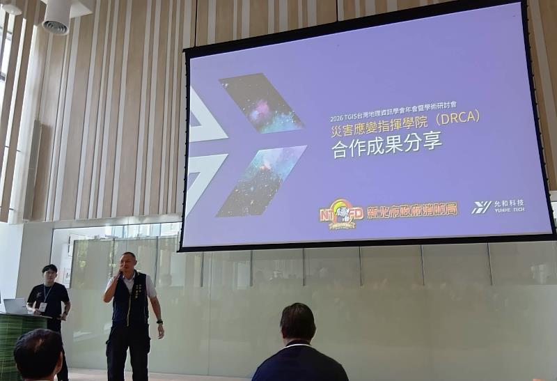 新北消防VR訓練成果分享。