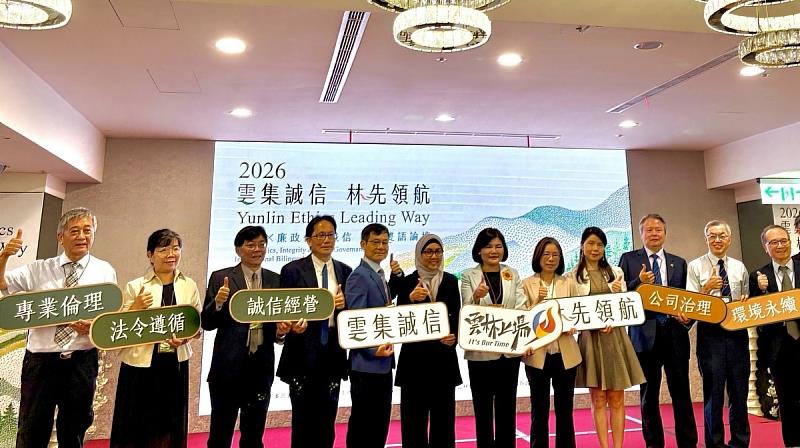 雲林縣長張麗善及與會貴賓大合照。