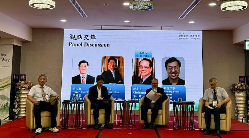 雙語論壇「觀點交鋒」與談時間。