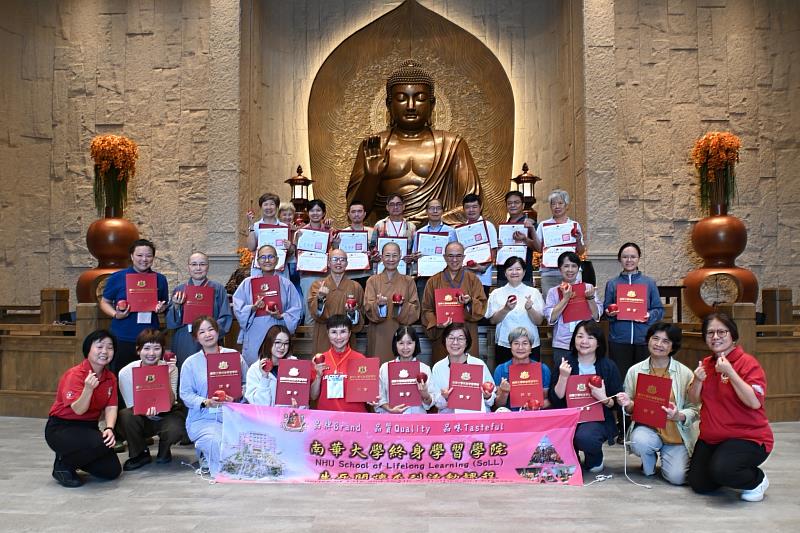 南華大學終身學院首開花東生死教育師資國際證照班，全員高分通過檢定考試，共有23位學員成為生死初階種子師資。