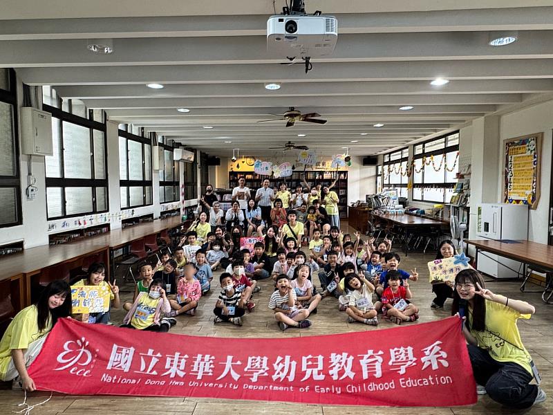 開幕式大合照。