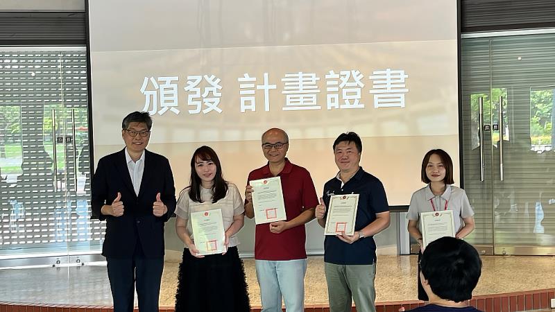 長榮大學孫惠民校長頒發計畫證書。