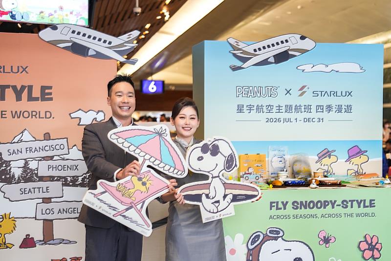 星宇航空2026 SNOOPY主題航班今(1)日正式啟航!