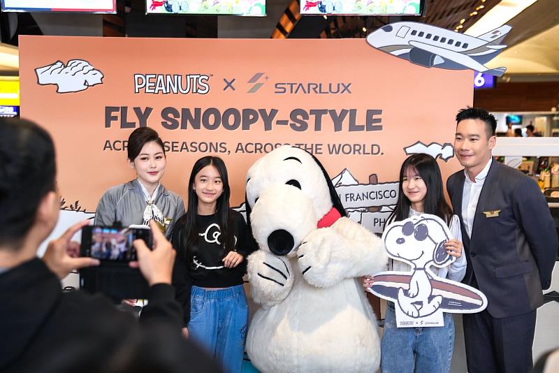 星宇航空2026 SNOOPY主題航班今(1)日正式啟航!