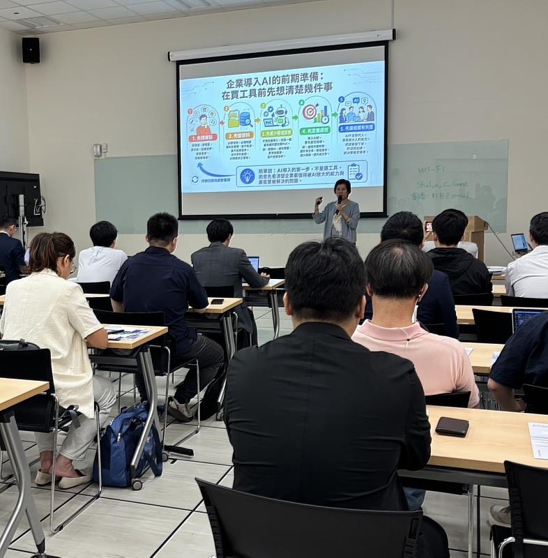 吸引30位企業先進齊聚一堂，展現南部產業界對導入AI技術、強化營運韌性的高度意願。