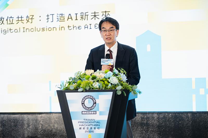 數位發展部林宜敬部長致詞並鼓勵全球好手踴躍投件。