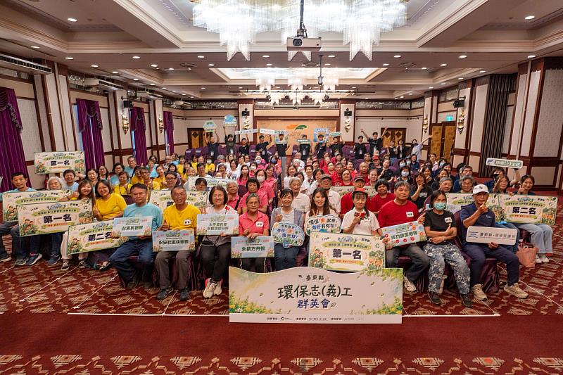 115年臺東縣環保志工群英會熱鬧登場 志工同場競技爭取全國賽榮耀