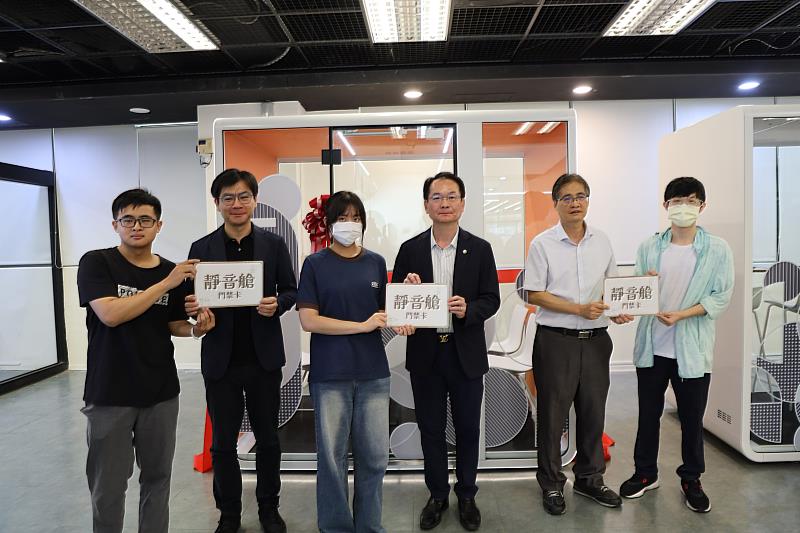 高科大建工圖書館全新「靜音討論空間(靜音艙)」正式啟用,校長吳忠信(右三)與師生共同體驗並合影,打造兼具專注學習、線上會議及小組討論功能的沉浸式學習新場域。