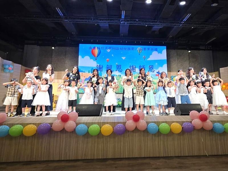 【謝師謝親恩・音樂劇精彩巨獻】畢業生於舞台上自信演出充滿創意的畢業音樂劇。孩子們用純真嘹亮的歌聲與活力滿滿的舞蹈動作，大聲唱出對爸爸媽媽與師長的感謝，精彩絕倫的演出令台下長輩紛紛紅了眼眶。